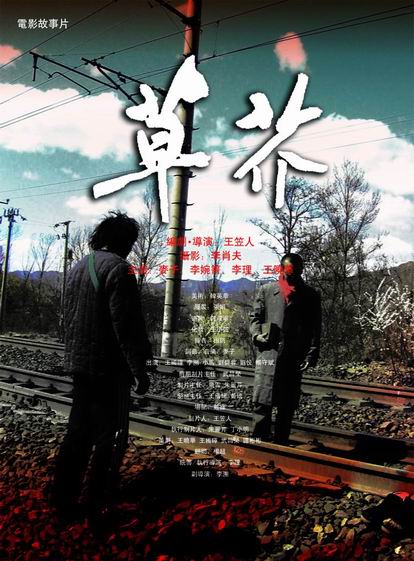 没有办土地证能直接拿到不动产证